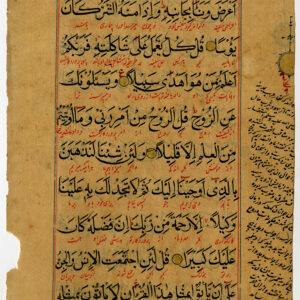 Antieke tekening-MANUSCRIPT-HANDGESCHREVEN TEKST-INDIA-Anoniem-18e eeuw.