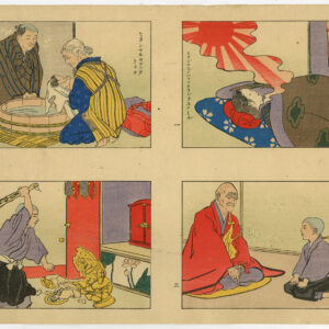 Antieke prent-JAPANSE KUNST-FOLKLORE-KOSTUUM-RISING SUN-Anoniem-c.1900