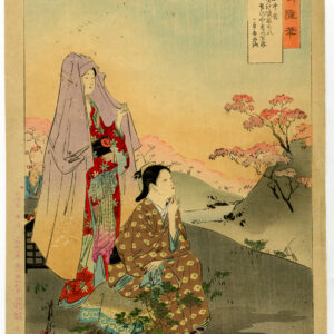 Antieke prent-JAPANSE KUNST-HOUTBLOK-KOSTUUM-KIMONO-VROUW-Anoniem-Ca. 1850