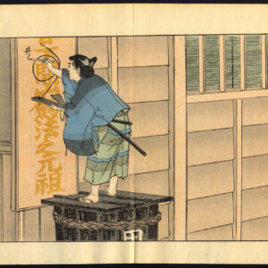 Antieke prent-JAPAN-CALLIGRAAF-TRADITIONEEL KOSTUUM-Pl. 1-Dening-1888