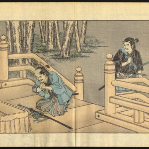 Antieke prent-JAPAN-GEBED-KATANA-SAMURAI-BUSHI-KOSTUUM-Pl. 11-Dening-1888