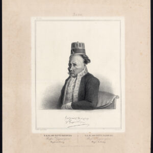 Antieke prent-SERANG-ADI PATTI MANDURA-RAJA-INDONESIË-van de Velde-Lauters-1844